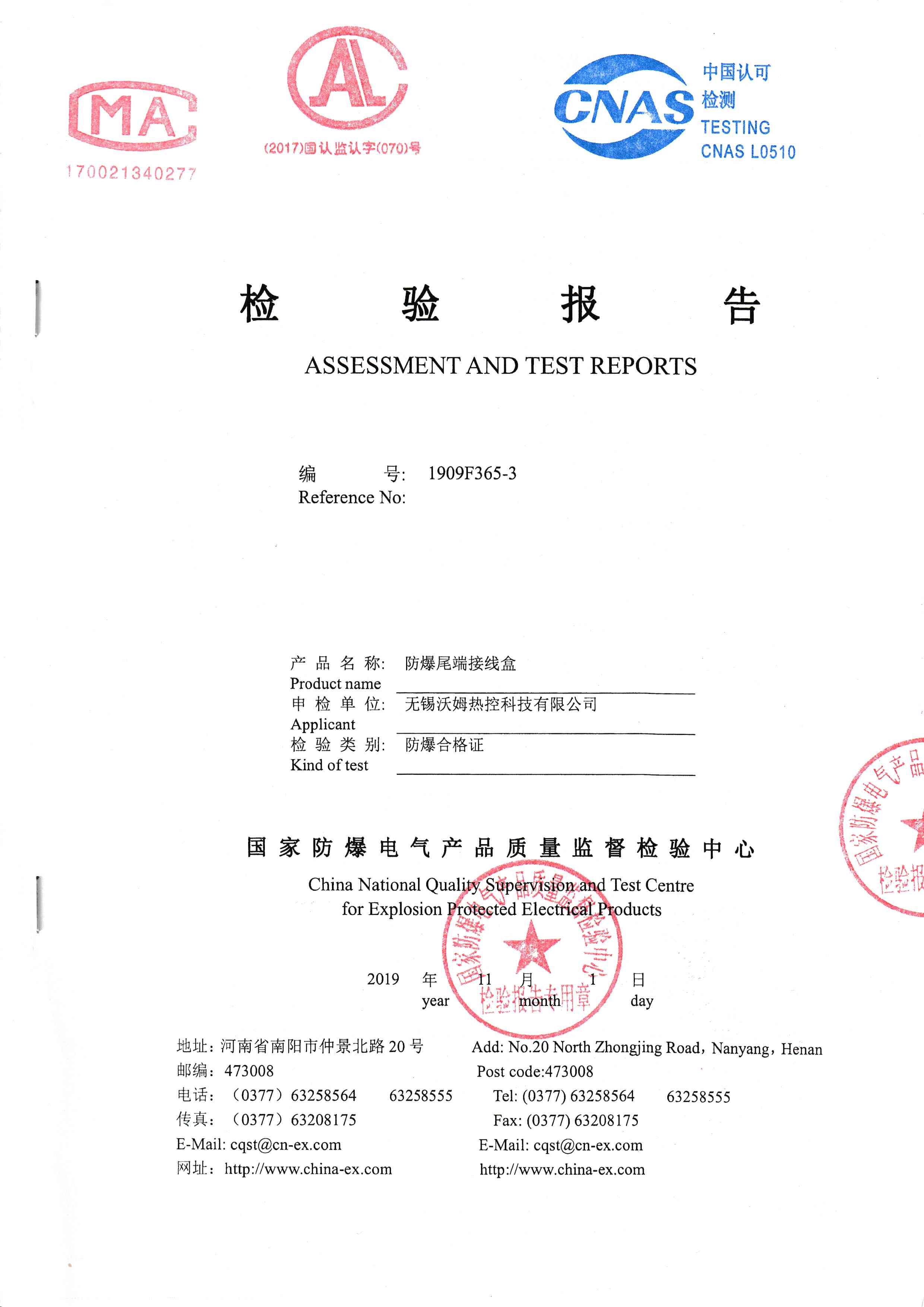 ����β�˽Ӿ��Йz�(y��n)��(b��o)��