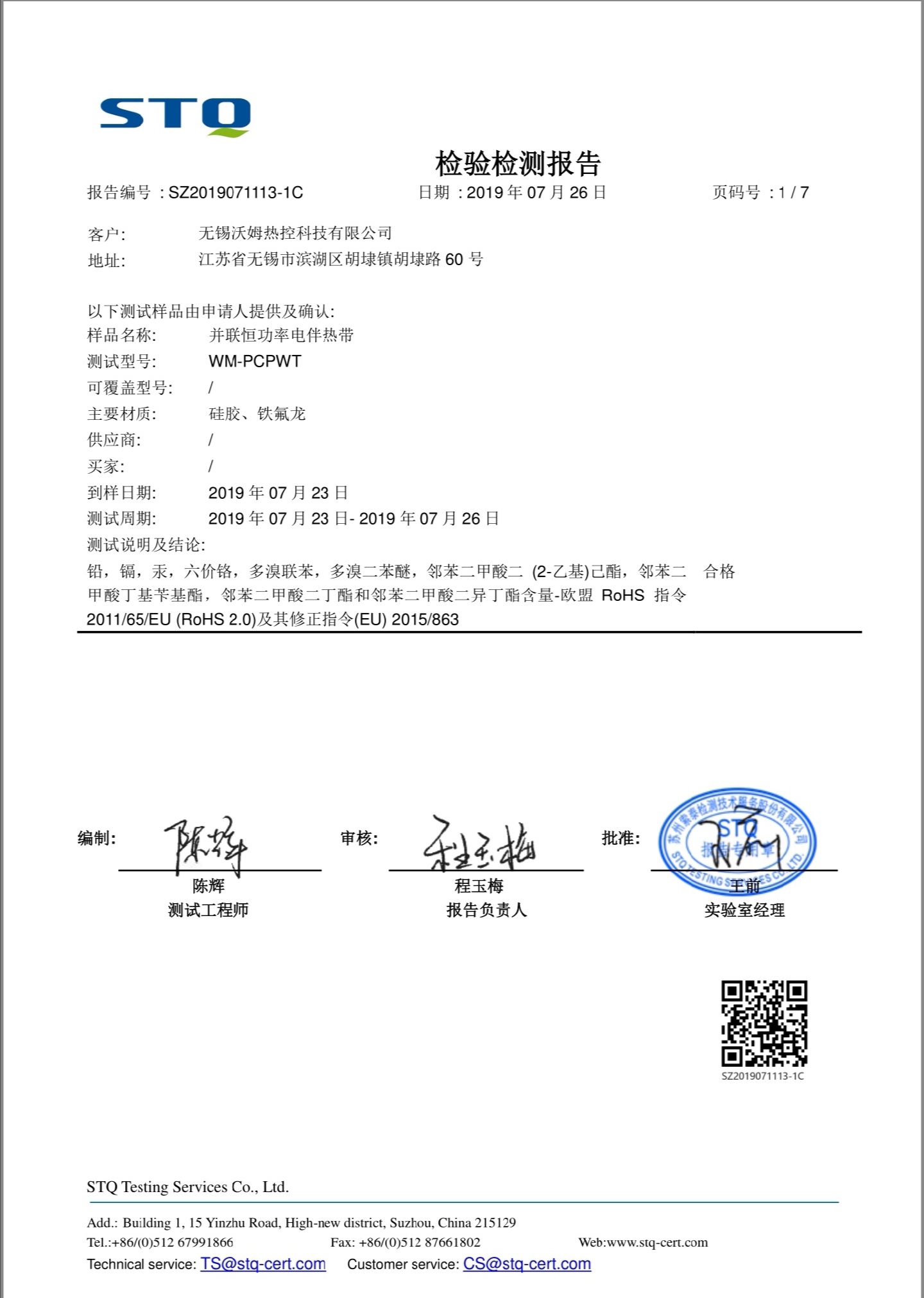 STO�z�(y��n)�z�y(c��)��(b��o)��